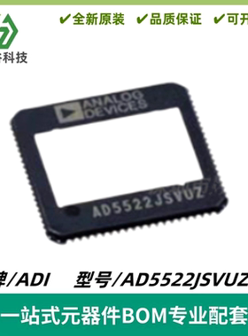 AD5522JSVUZ-RL 集成16位电平设置DAC的四参数测量单元IC TQFP-80