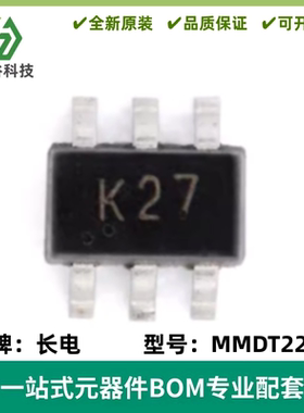 原装正品 MMDT2227 K27 SOT-363 40V 600mA NPN+PNP晶体管三极管