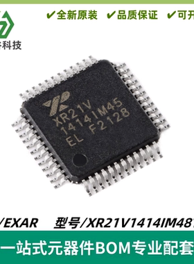 XR21V1414IM48TR-F 封装TQFP48 4通道全速 USB UART芯片 质量保证