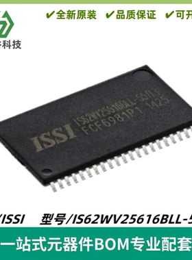 IS62WV25616BLL-55TLI 静态随机存取存储IC 封装TSOP-44 全新进口