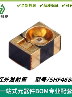 SFH4680 贴片封装 红外发射管 波长 880nm 视角 40°