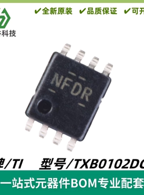 TXB0102DCUR 丝印NFDR 双向电压电平转换器 封装VSSOP-8 全新进口