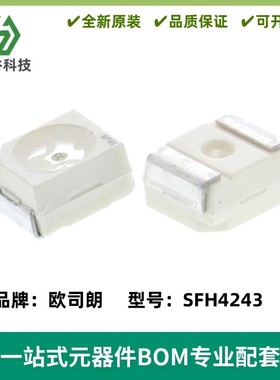 SFH4243 高功率红外发射管 贴片 峰值波长950nm 红外LED ±60°