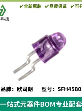 SFH4580  4mm, 1Element, INFRARED LED, 880nm, ROHS COMPLIANT,