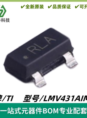 LMV431AIMFX 丝印RLA 可调节精密并联稳压器IC SOT-23-3 全新进口