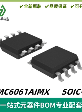 LMC6061AIMX 丝印LMC6061AIM 单通道 精密运放IC SOIC-8 质量保证