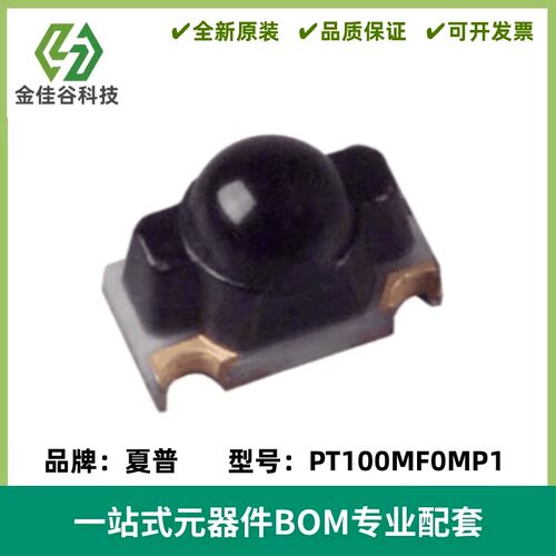PT100MF0MP1 光电晶体管 贴片 接收管 波长910nm 角度±15°