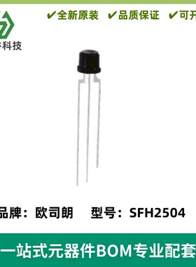 全新 SFH2504 硅PIN光电二极管 集成NTC温度传感器 740nm-1100nm