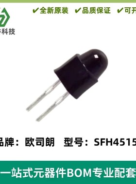 SFH4515 红外发光二极管 950nm ±14