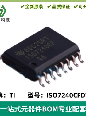 原装 数字隔离器 ISO7240CFDWR SOIC-16-300mil 全新