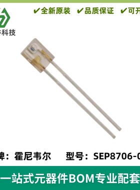 SEP8706-001「EMITTER IR 880NM 50MA RADIAL」光电器件