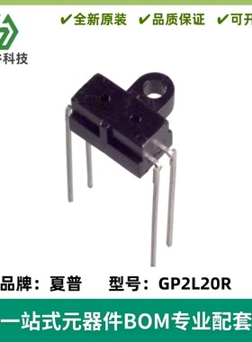 GP2L20R 反射型光电开关 - 模拟输出 GP2L20R