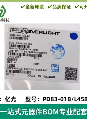 PD83-01B/L458/2H 红外线光敏接收管 0603