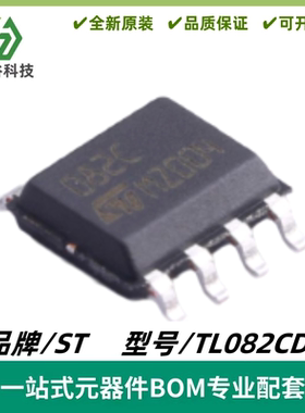 TL082CDT 丝印082 JFET输入，低输入偏置电流 封装SOIC8 质量保证