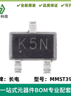 原装 MMST3906 丝印K5N SOT-323 40V 200mA PNP晶体管三极管 20只
