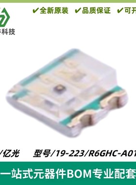19-223/R6GHC-A01/2T 封装0606 SMD-4 橙红色,翠绿色LED 质量保证