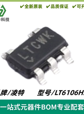LT6106HS5 丝印LTCWK 36V低成本高端电流检测IC SOT23-5 质量保证