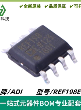 REF198ESZ 丝印REF198E 精密低压差基准电压源IC SOIC-8 质量保证
