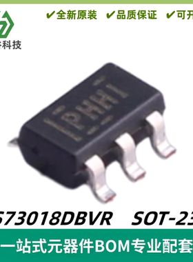 TPS73018DBVR 丝印PHHI 低压降稳压器芯片 封装SOT-23-5 质量保证