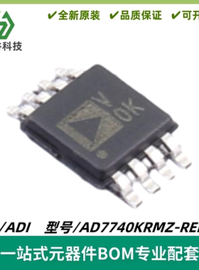 AD7740KRMZ-REEL7 丝印V0K 同步电压频率转换器IC MSOP8 质量保证