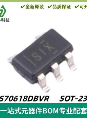 TPS70618DBVR 丝印SIX 低压降稳压器芯片 封装SOT-23-5 质量保证