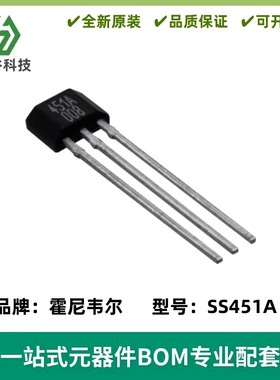 全新SS451A 全极霍尔元件 用于运动控制，接近报警，机器人控制