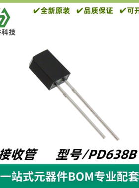 PD638B 红外线方形黑色接收硅光电池敏二极管 波长940nm 全新