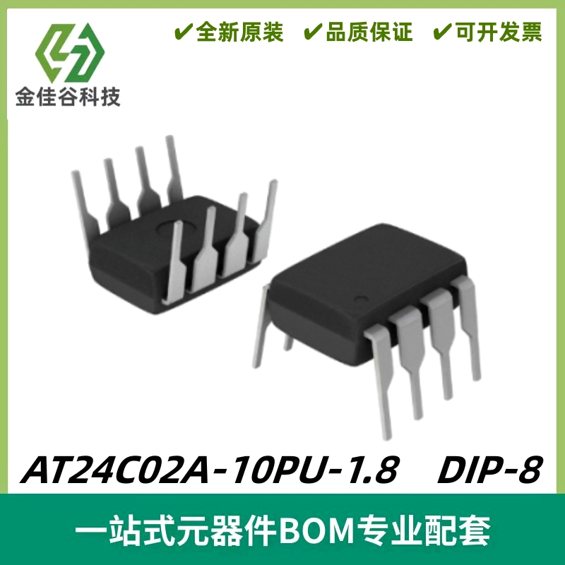 AT24C02A-10PU-1.8 EEPROM Serial-2Wire 2Kbit 256 x 8 3.3V/5V