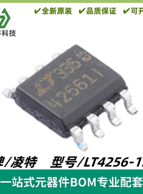 LT4256-1IS8 丝印42561I 正高电压热插拔控制器IC SOP-8 质量保证