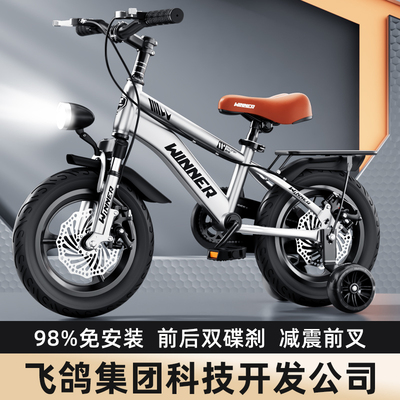 新款儿童自行车3-5-7-9岁男女孩