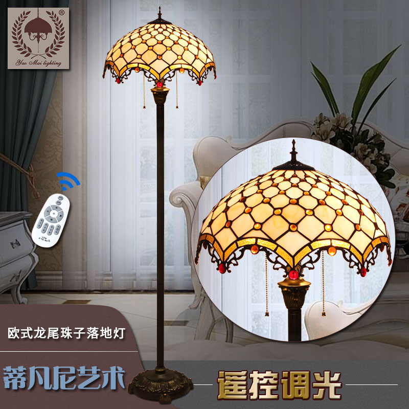 高端大氣玻璃客廳蒂凡尼落地燈