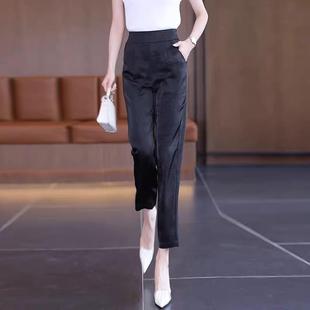 女2025夏季 缎面休闲高腰小脚裤 冰丝九分裤 薄款 大码 宽松垂感哈伦裤