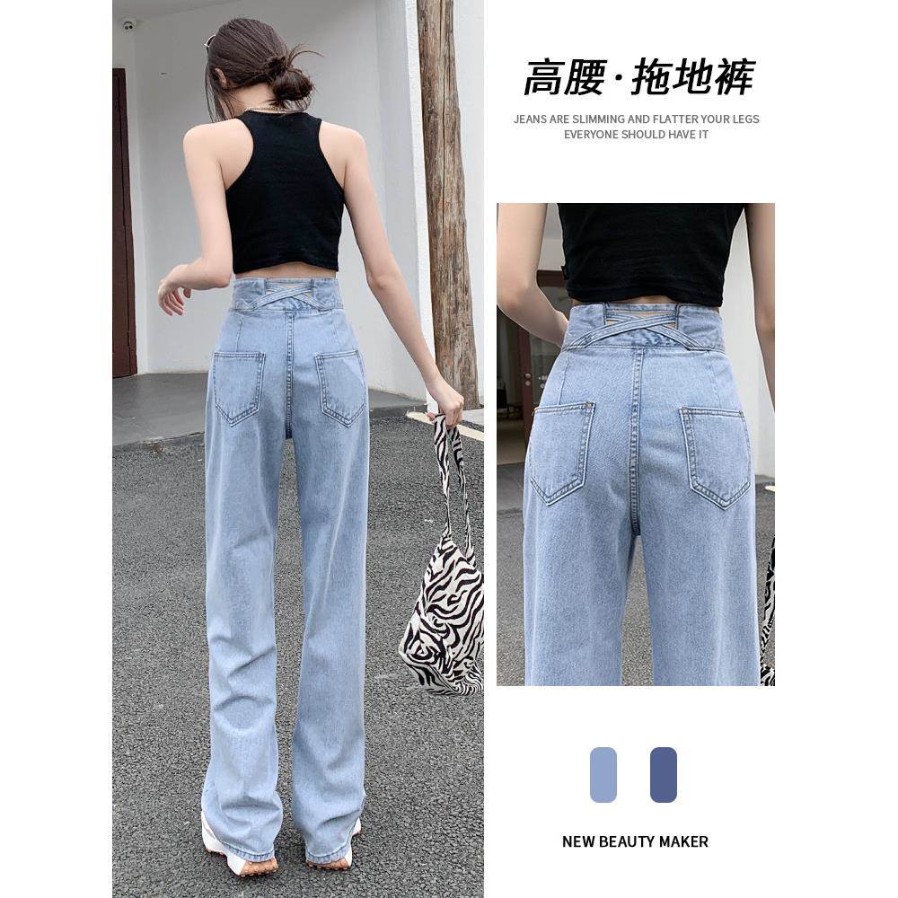 浅色牛仔裤女夏季薄款2025年新款高腰垂感直筒宽松大码阔腿拖地裤