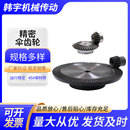 45号钢 0.5模到5模 精密伞齿轮1比2到1比8传动比现货底价 锥齿轮