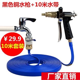 浇花水带刷车工具软管 洗车神器高压家用自来水洗车水抢泡沫壶套装