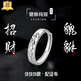 纯银貔貅戒指男款高级感小众男士单戒个性招财生日礼物送男友男生
