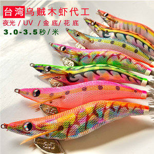 乌贼花价格 乌贼花图片 星期三