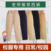 子卡其色夏季 儿童藏青色小学生校裤 薄款 女休闲长裤 男童西裤 校服裤