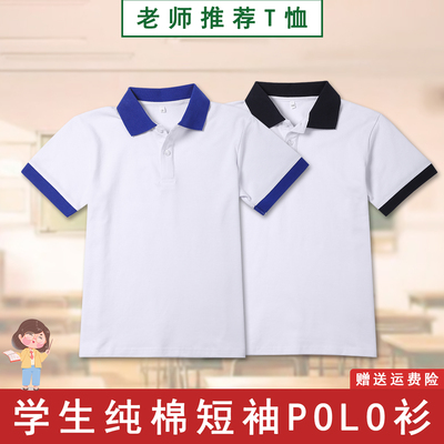 儿童polo衫中小学生校服短袖T恤