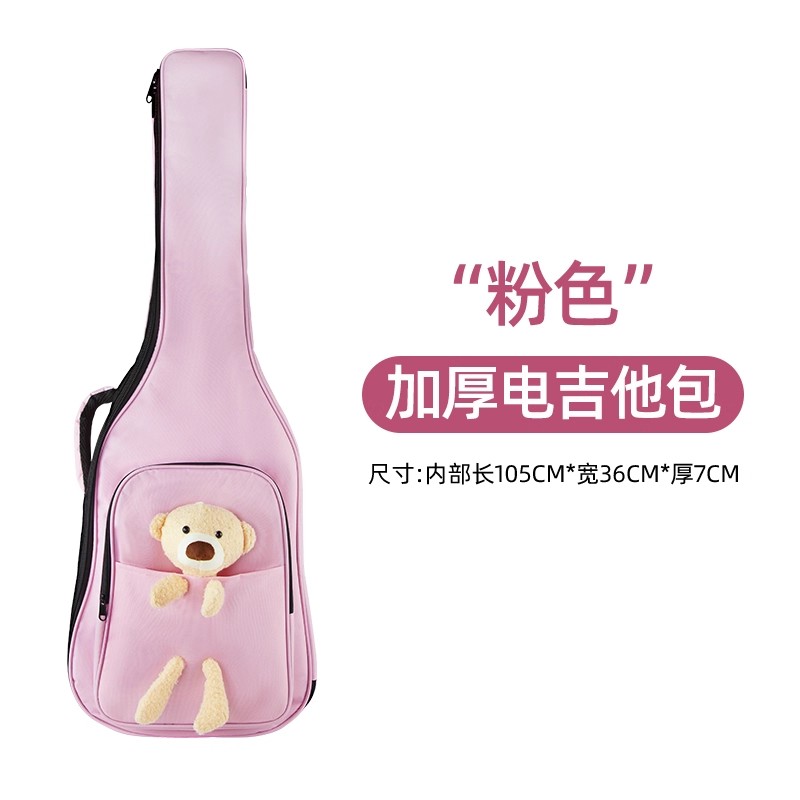 Akusticus电吉他电贝司包双肩包