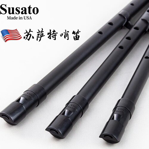Susato萨特爱尔兰笛锡口入门乐器