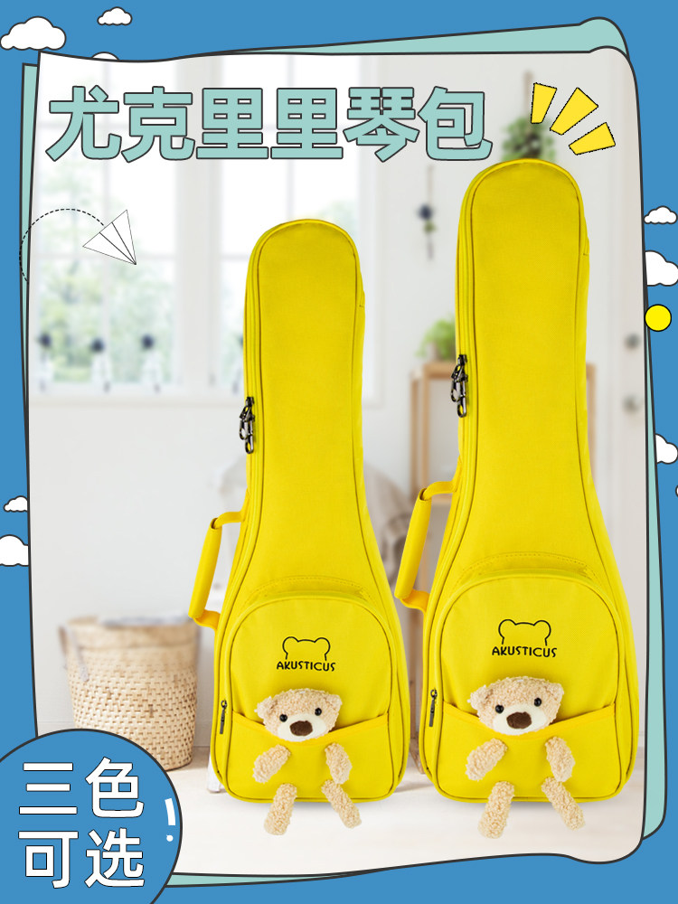 Akusticus加厚尤克里里包，个性化和可爱的背包，钢琴包23.0英寸/,乐器/吉他/钢琴/配件,吉他背包/琴盒,淘宝优惠券,粉丝福利购,淘宝优惠卷