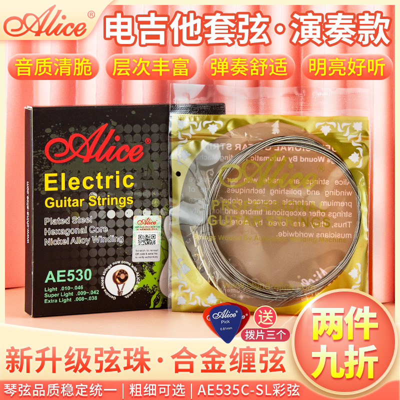 进口六角钢芯 镍合金材料 防锈性好