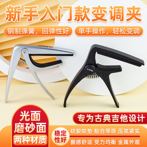 正品aroma阿诺玛专用古典吉他
