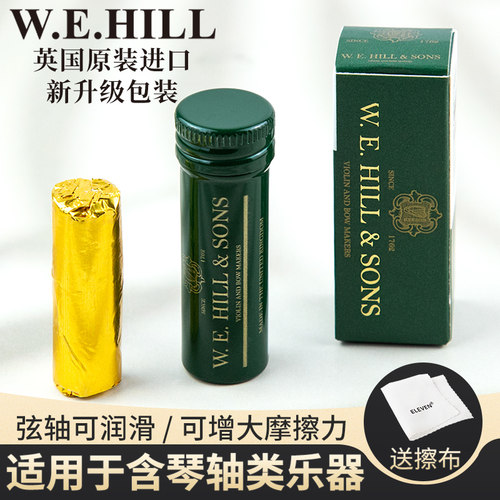 英国进口弦轴蜡提琴轴蜡润滑防滑