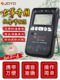 正品 卓乐卓尧调音器古筝专用调音器节拍器三合一功能乐器配件
