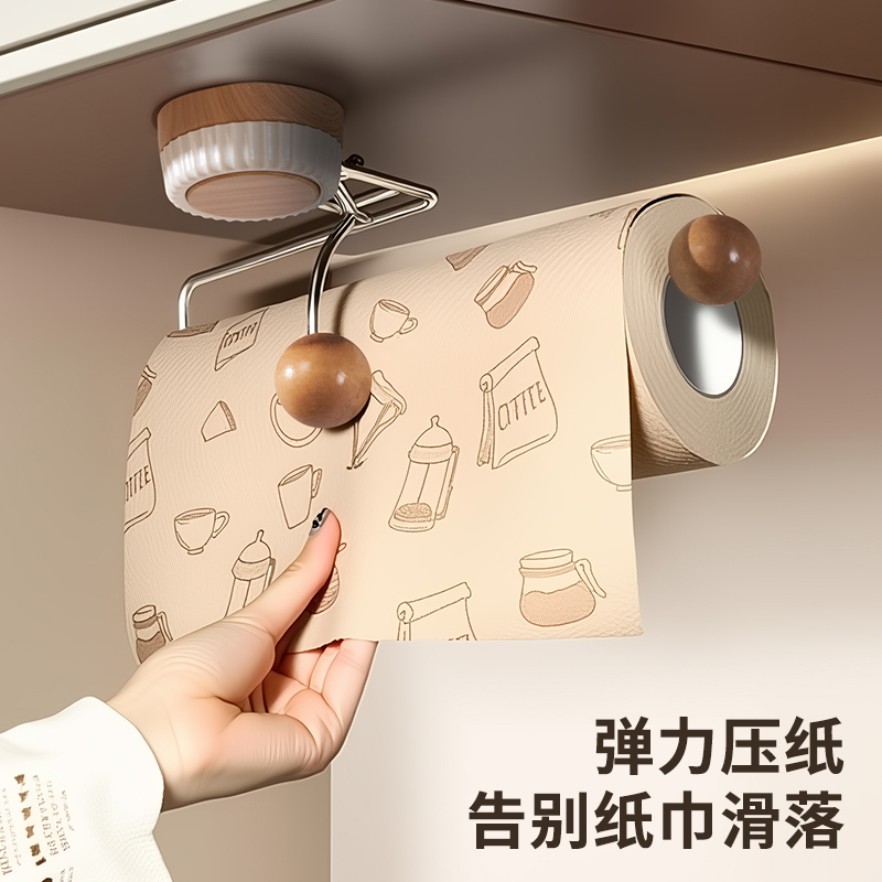 吸盘厨房纸巾架免打孔壁挂不锈钢卷纸保鲜膜一次性抹布收纳置物架