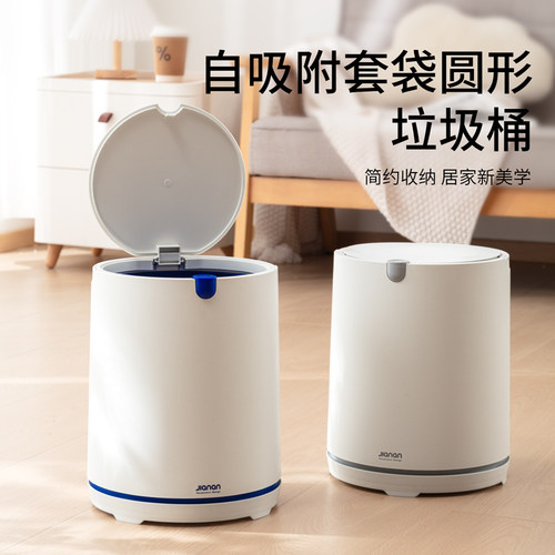2026新款轻奢大容量带盖垃圾桶