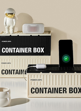 集线盒插座遮挡插排收纳盒电源电线理线盒桌面装饰插线板整理盒