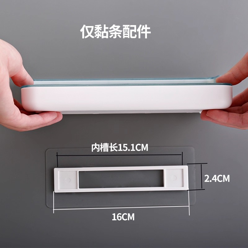 黏胶配件洗脸巾收纳盒